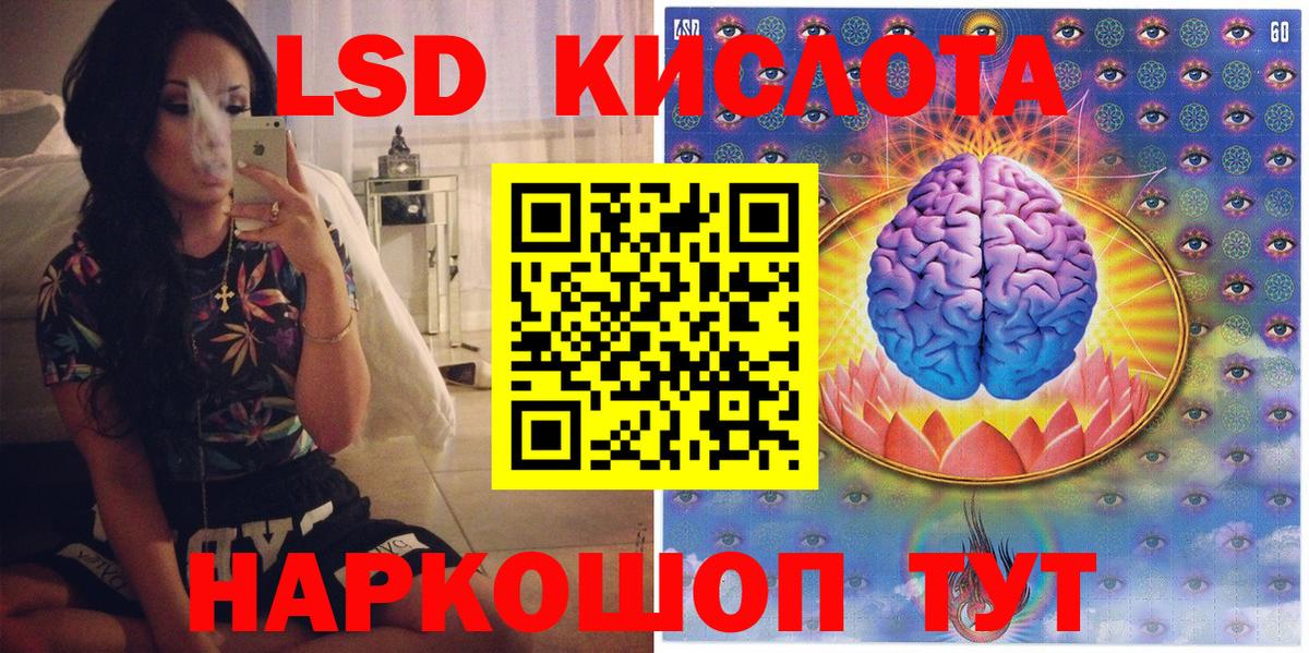 Марки N-bome 1500мкг Приморско-Ахтарск