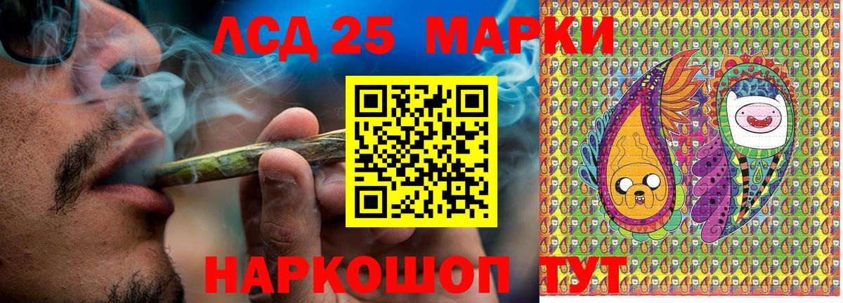 Марки N-bome 1,8мг  Вход с VPN  Марки N-bome 1,8мг  Приморско-Ахтарск 