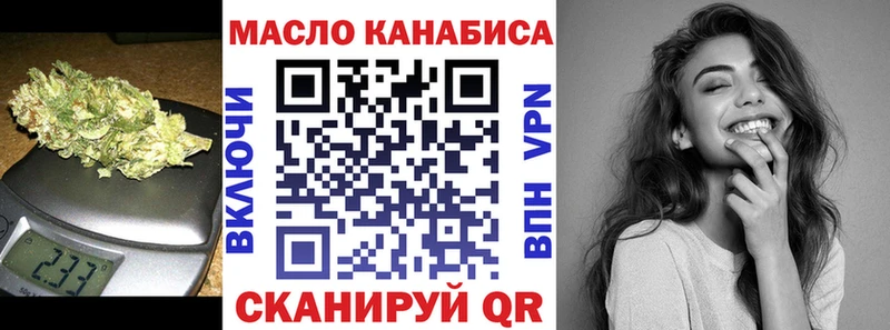 купить наркотики сайты  KRAKEN ссылка  Дистиллят ТГК Wax  Приморско-Ахтарск 
