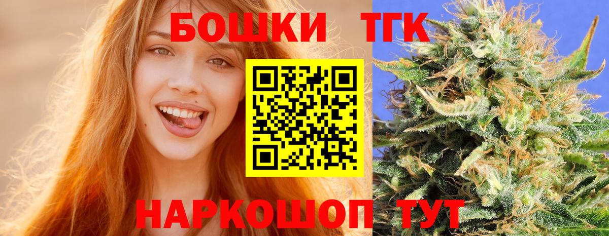МАРИХУАНА Amnesia  Вход с VPN  Приморско-Ахтарск  Шишки марихуана планчик 
